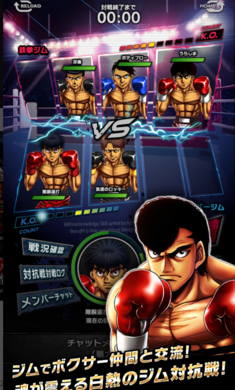 第一神拳胜利之魂1