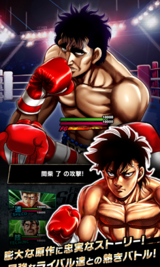 第一神拳胜利之魂3