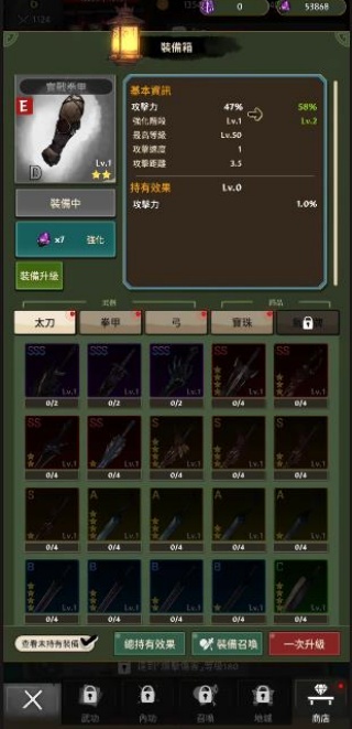 武侠传奇放置RPG