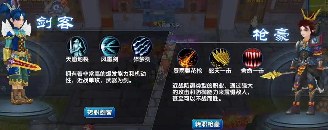 武林外传十年之约