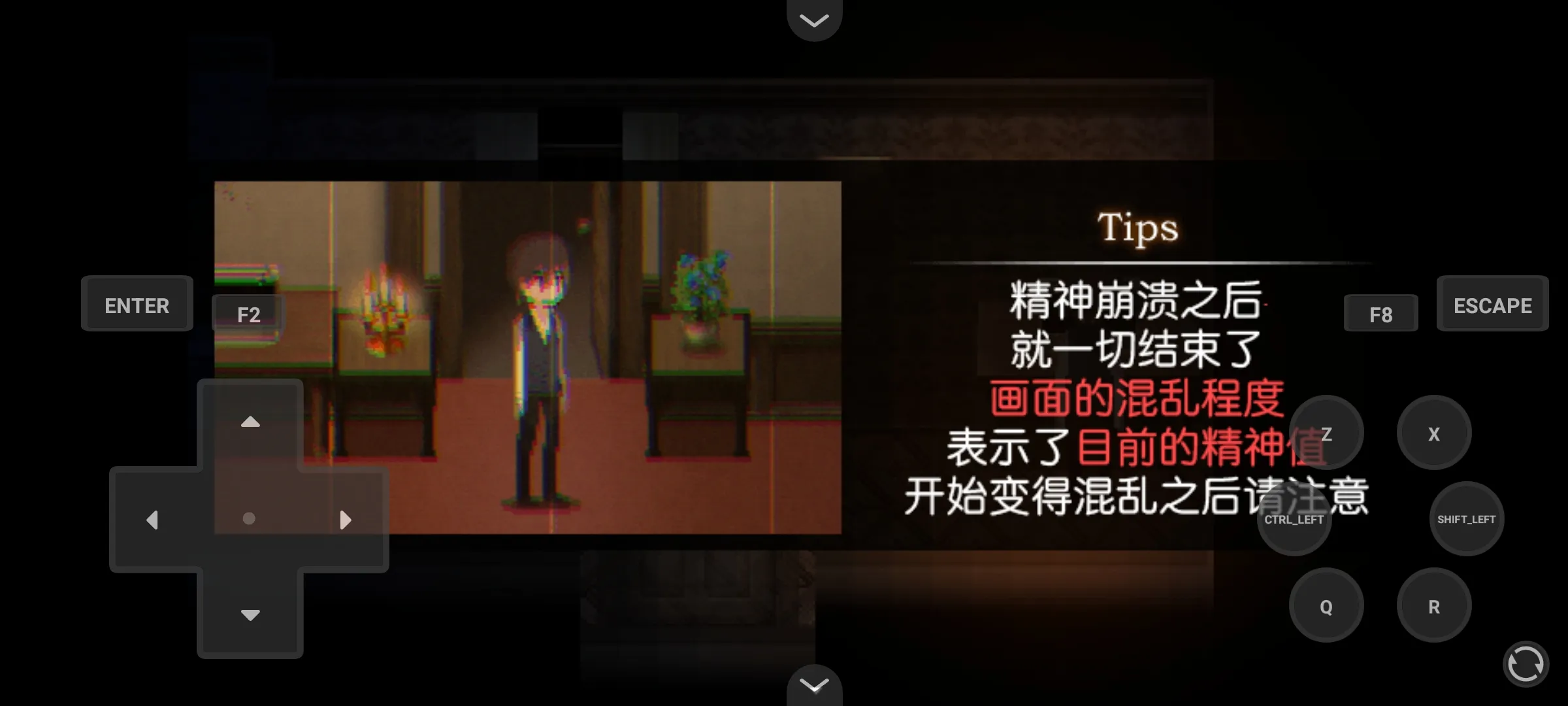 黑暗中的女仆手机版2