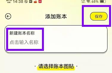 飞鸭AI记账永久会员