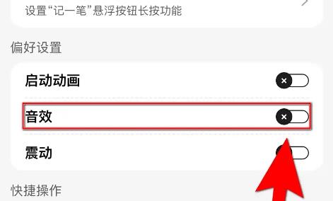 飞鸭AI记账永久会员