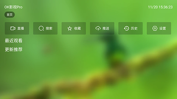 OK影视ProTV版
