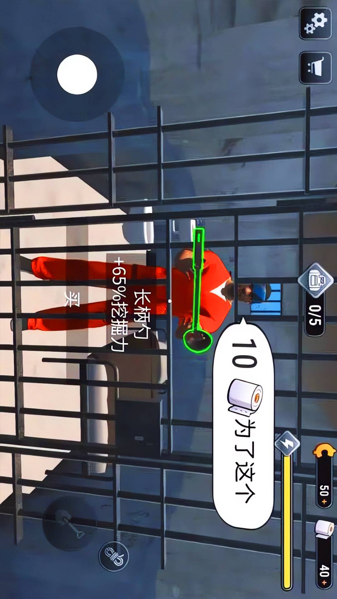 监狱逃脱模拟器游戏3