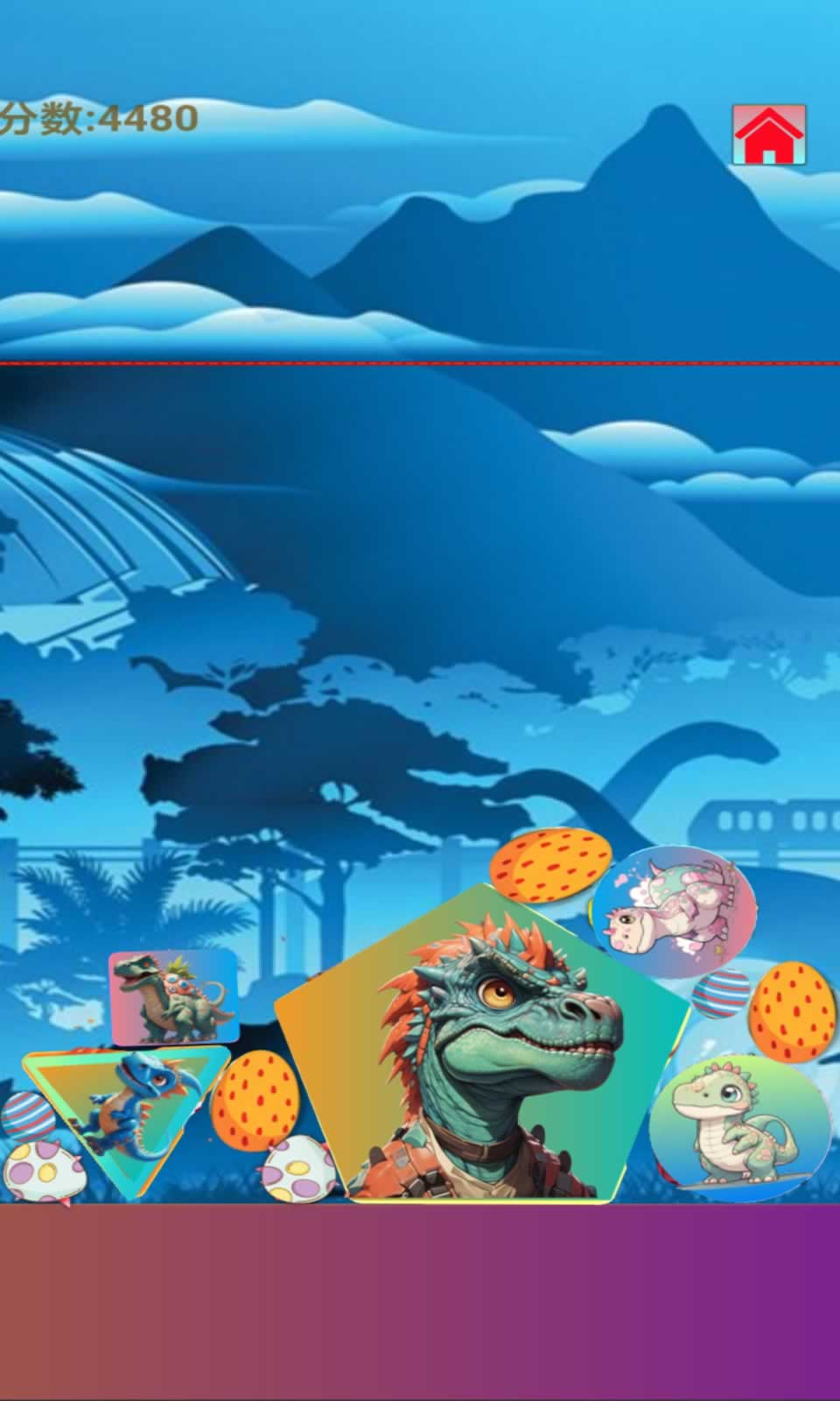 恐龙神奇大陆消消2