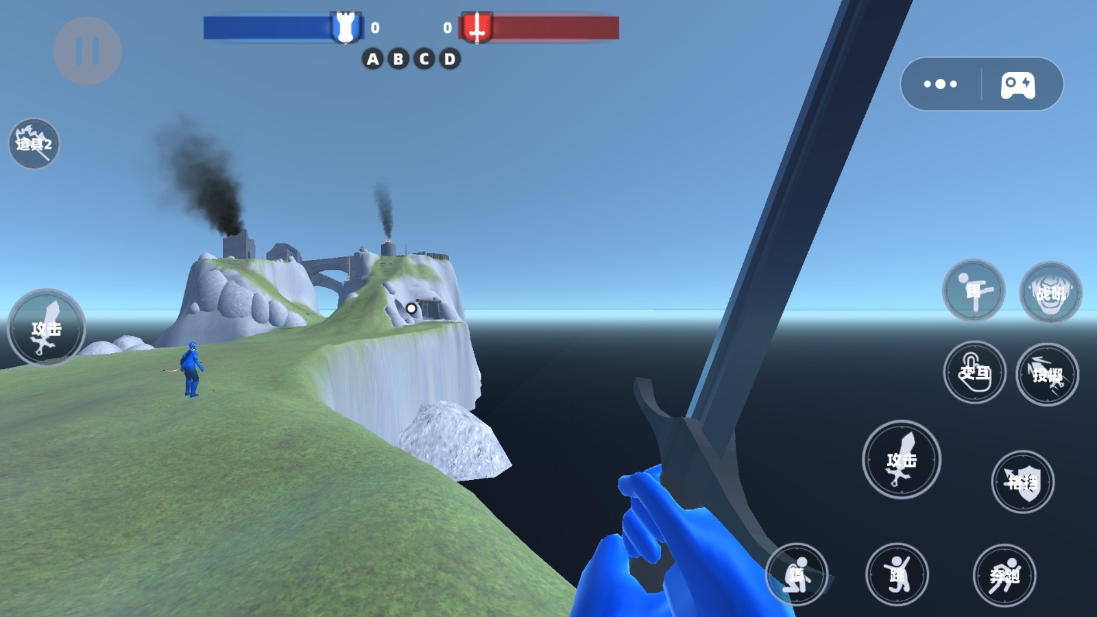 红蓝时代模拟战争2