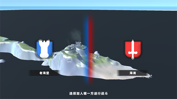 红蓝时代模拟战争