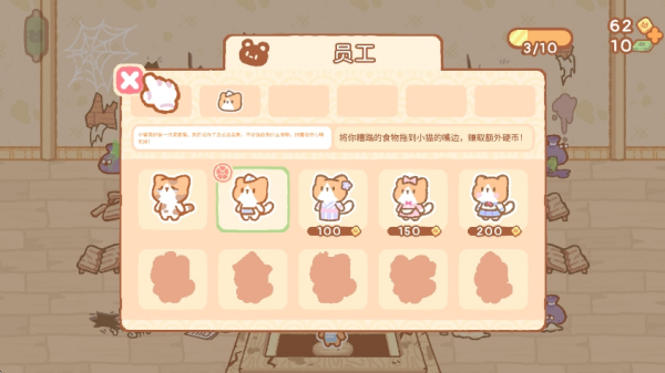 小小动物餐厅3