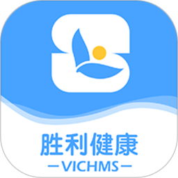 胜利健康