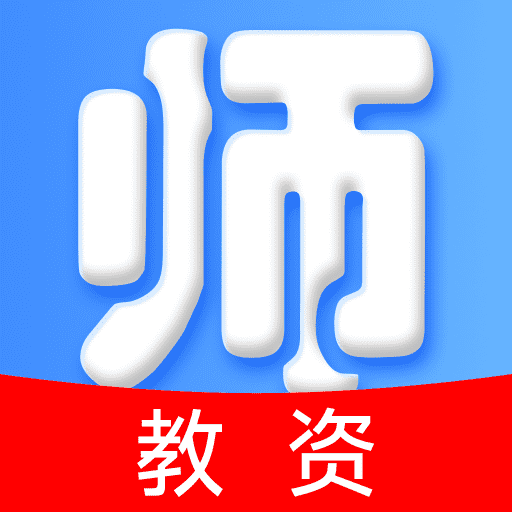 一块考教资