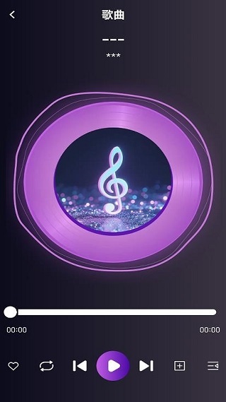 全免费歌曲音乐