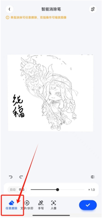 夸克扫描王正版