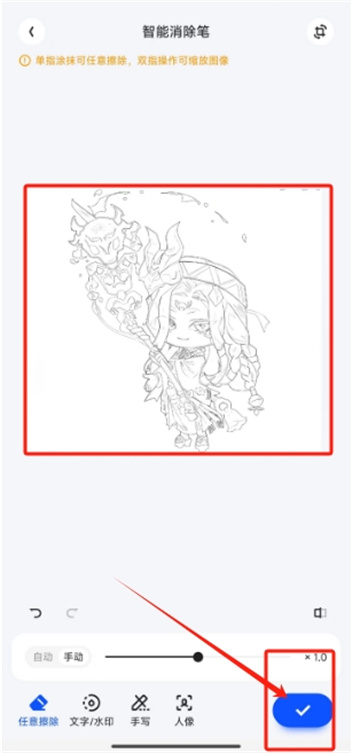 夸克扫描王正版