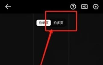 夸克扫描王正版