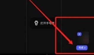 夸克扫描王正版