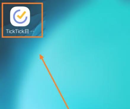 TickTick永久高级会员版