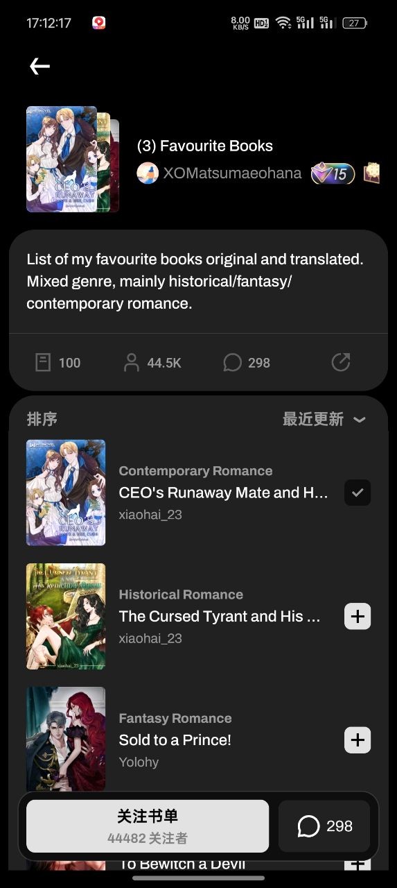 WebNovel起点国际版