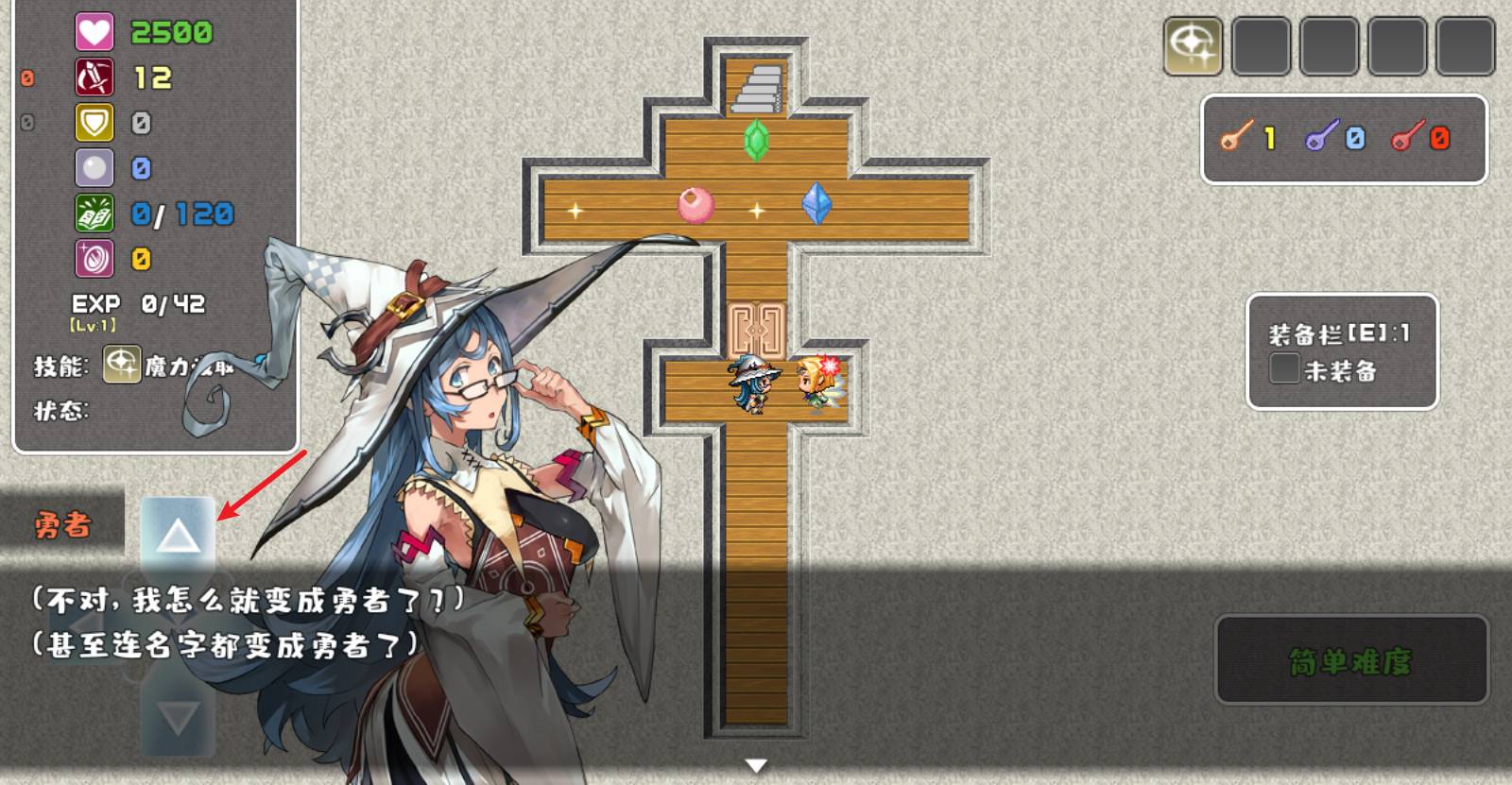 魔塔勇者魔法师篇手游