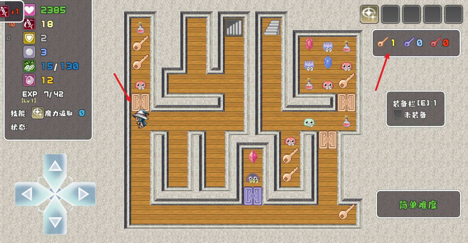 魔塔勇者魔法师篇手游