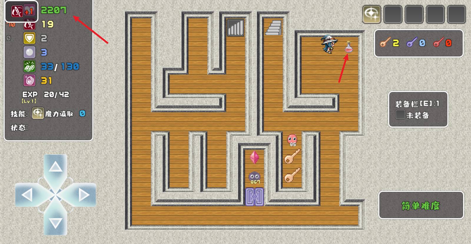 魔塔勇者魔法师篇手游