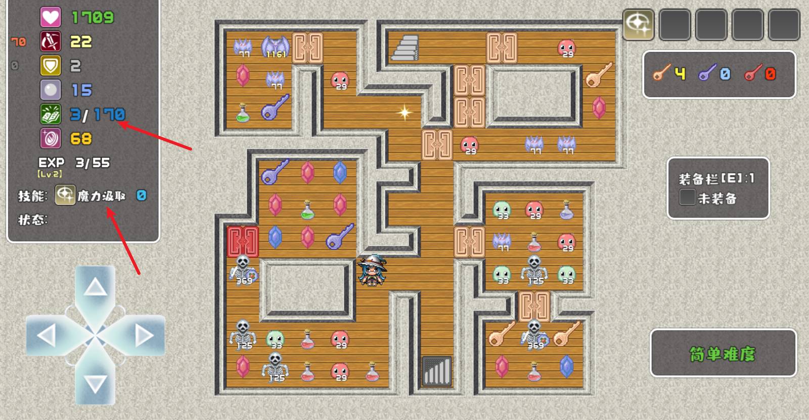 魔塔勇者魔法师篇手游