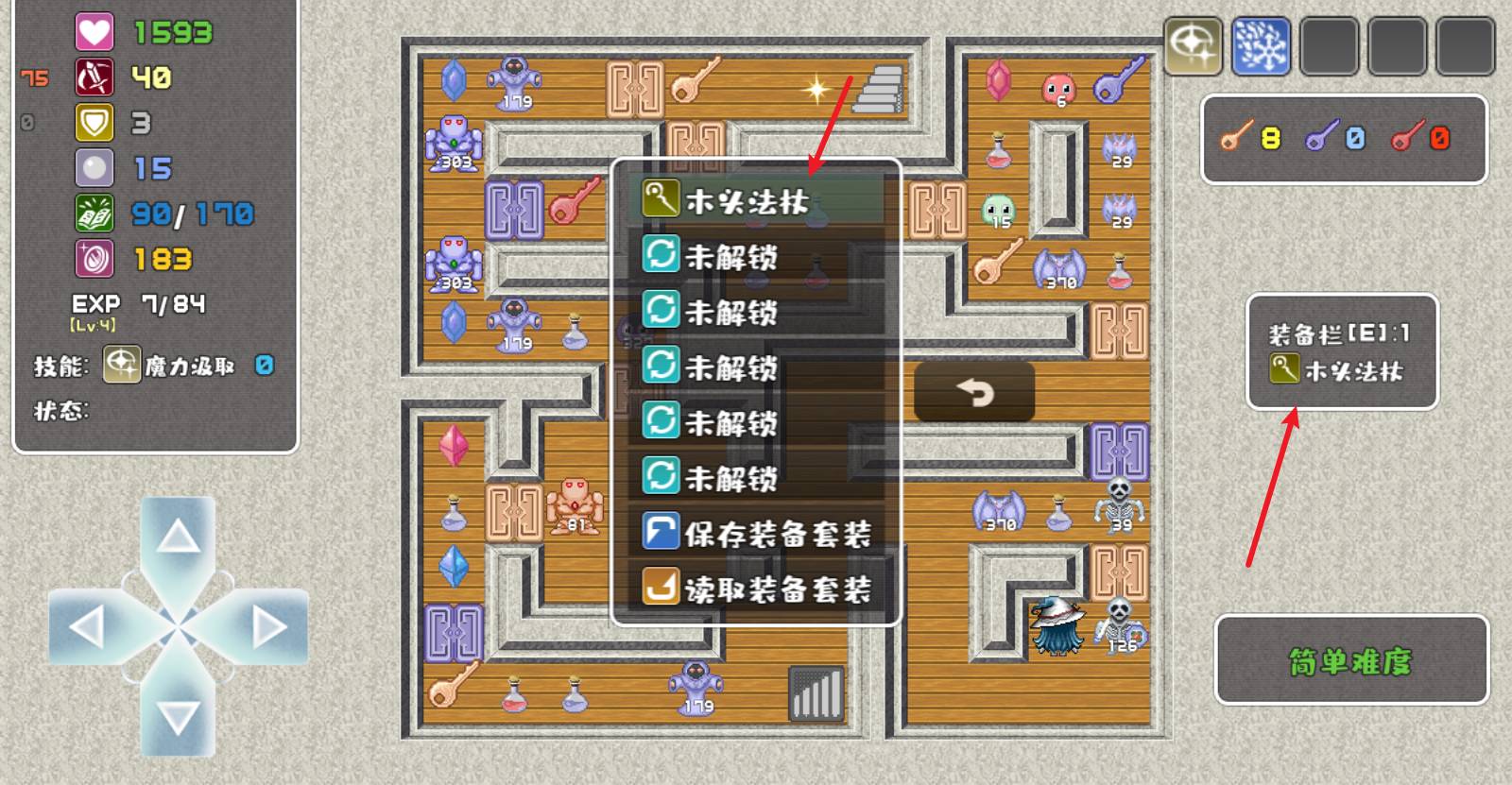 魔塔勇者魔法师篇手游