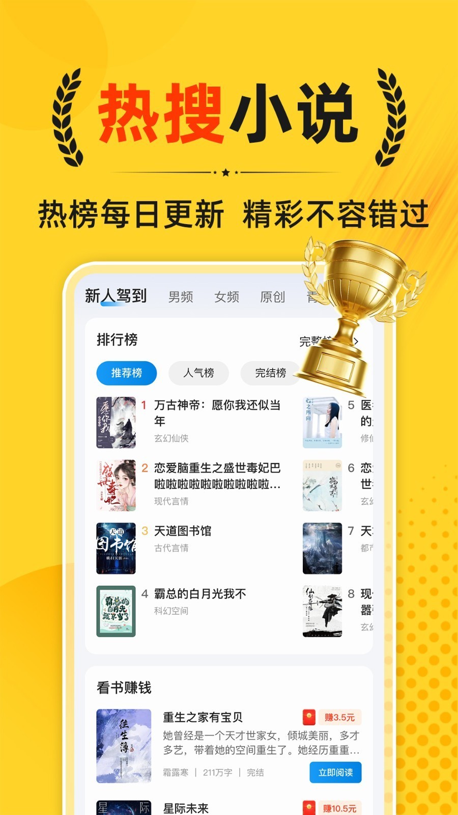 一七读免费小说阅读1