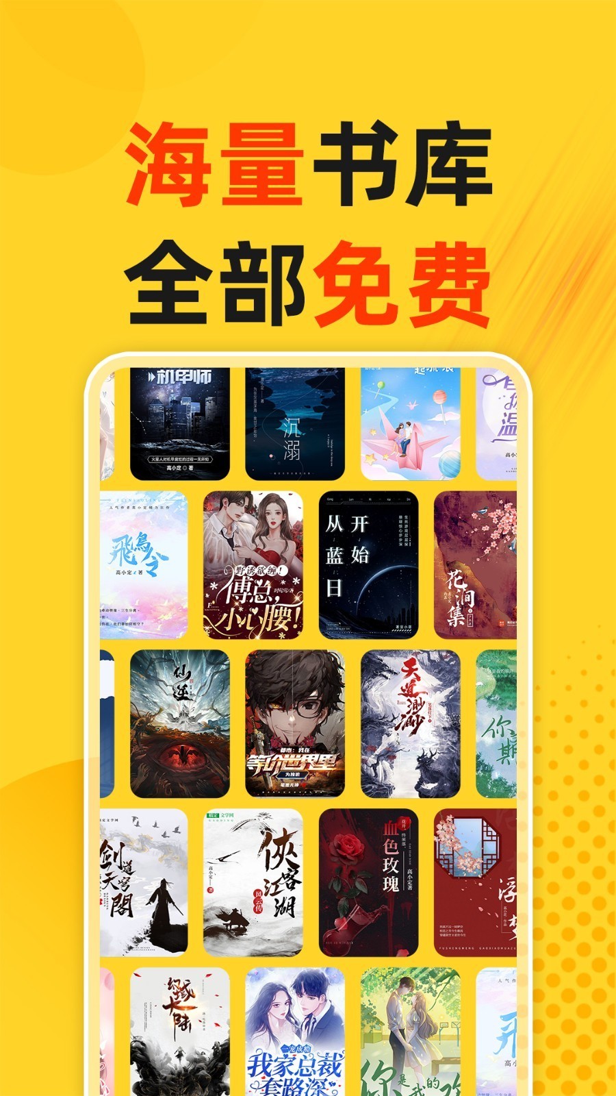 一七读免费小说阅读3