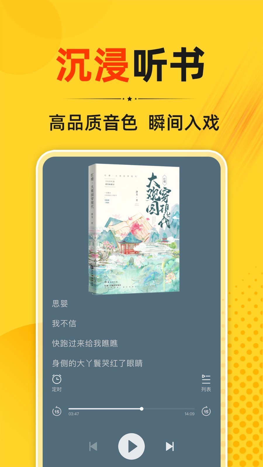 一七读免费小说阅读4