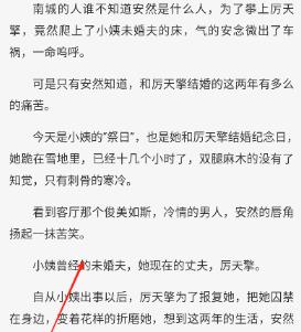 一七读免费小说阅读