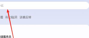 一七读免费小说阅读
