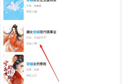 一七读免费小说阅读