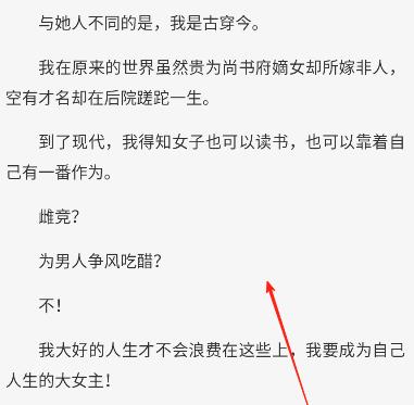 一七读免费小说阅读