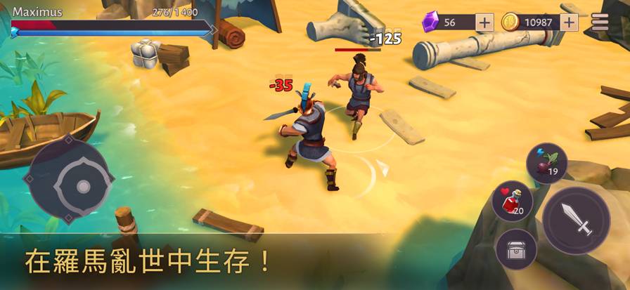 角斗士罗马求生中文版1