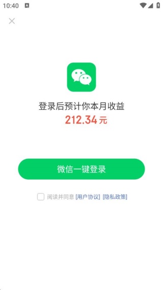 三秒快讯极速版