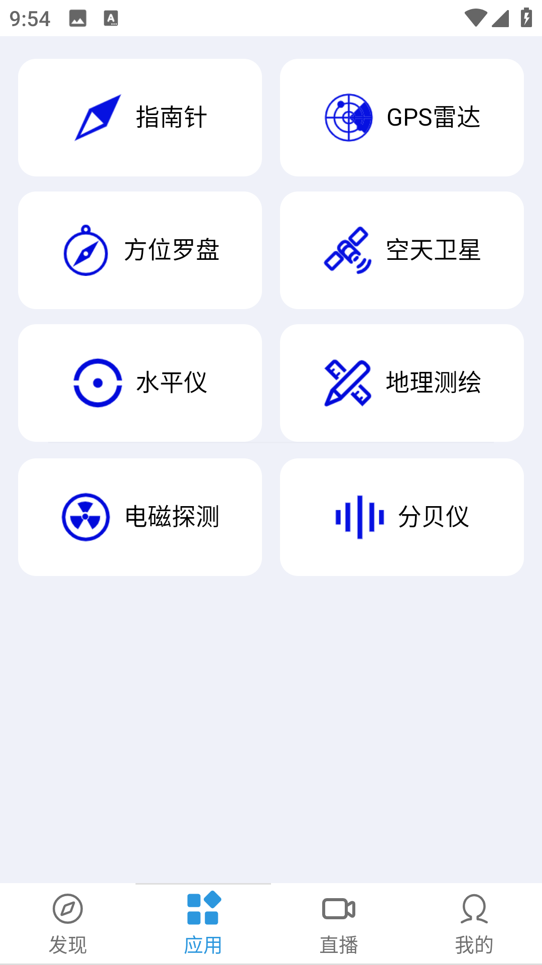 千里眼街景地图1