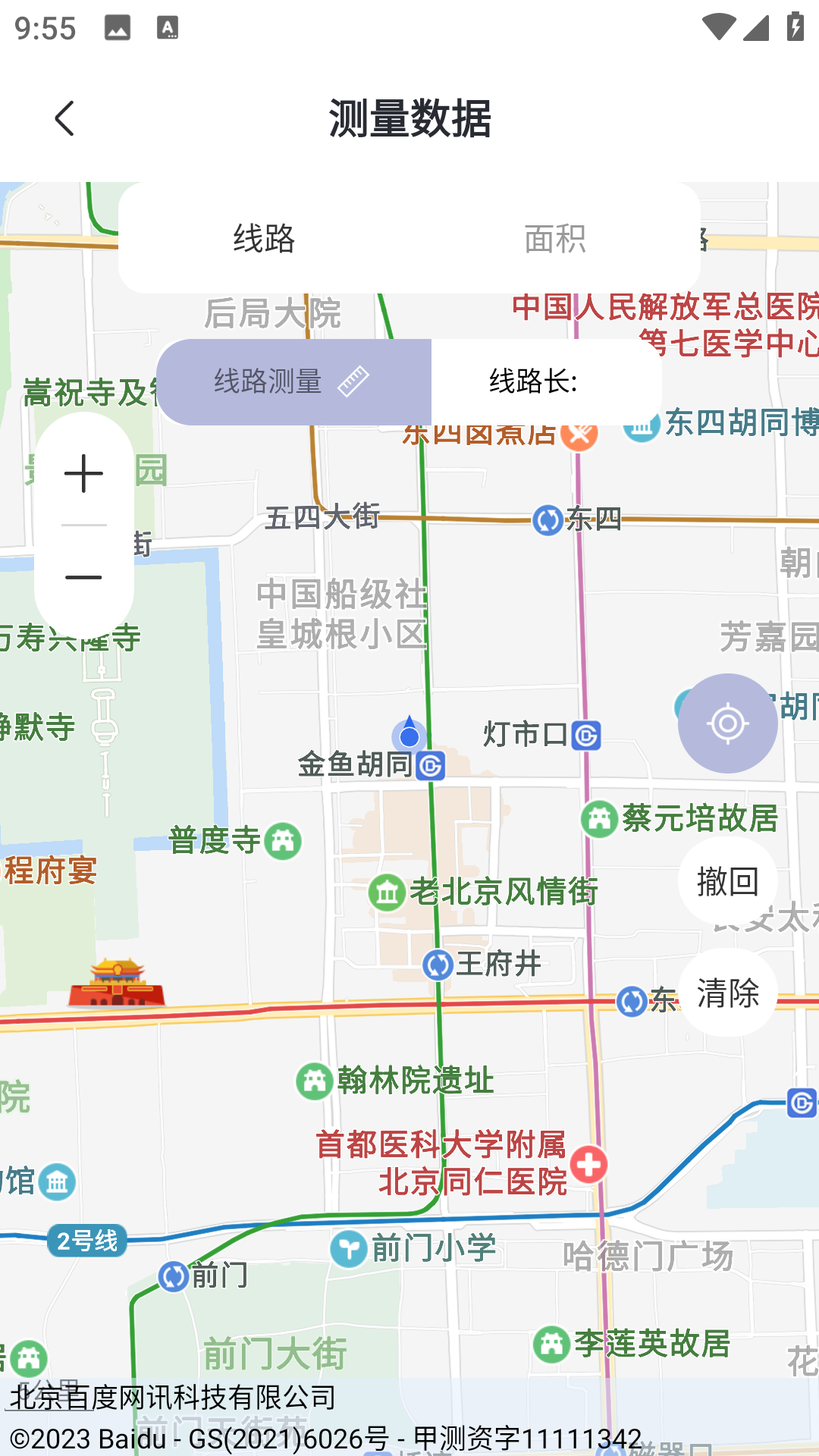 千里眼街景地图3