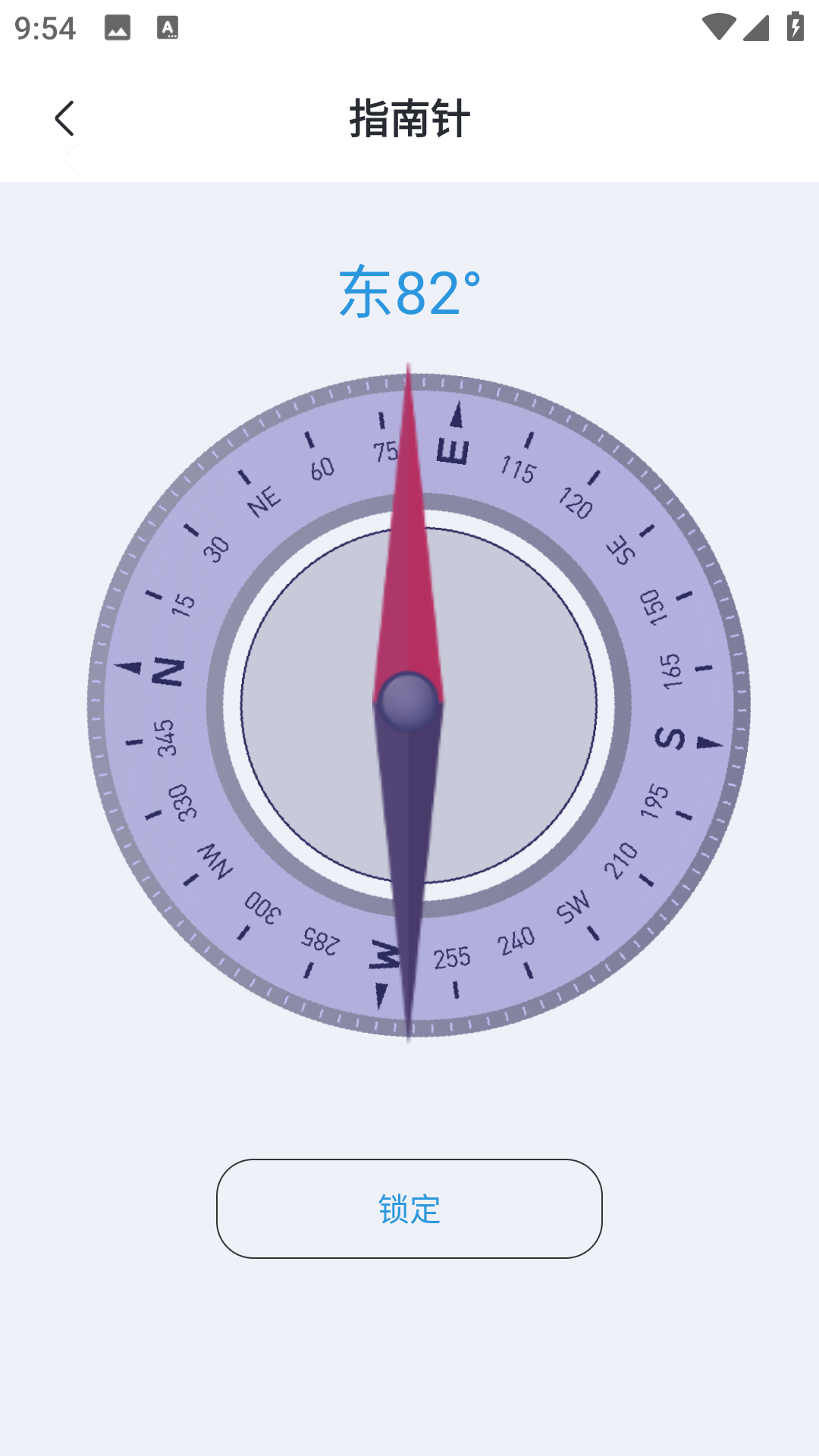 千里眼街景地图4