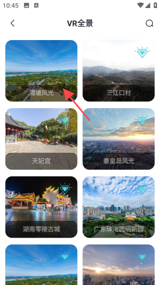 千里眼街景地图