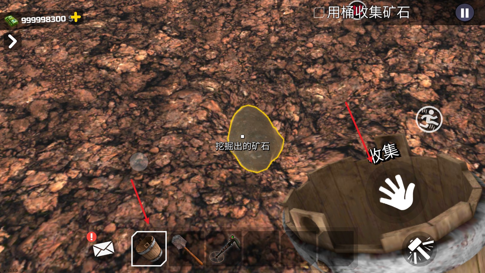 淘金热矿工模拟器