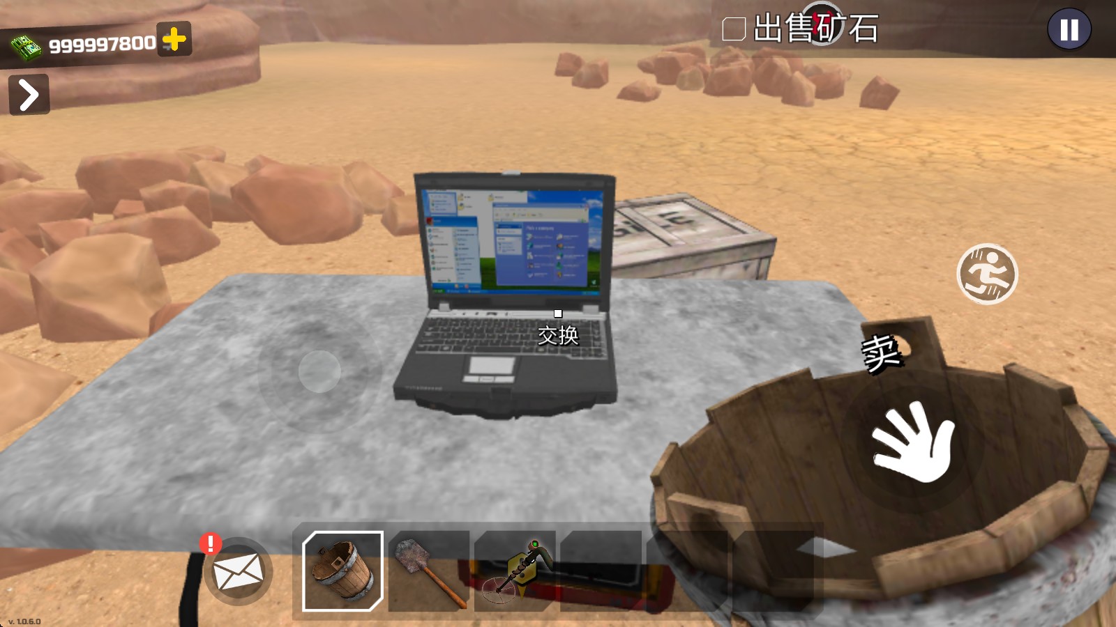 淘金热矿工模拟器