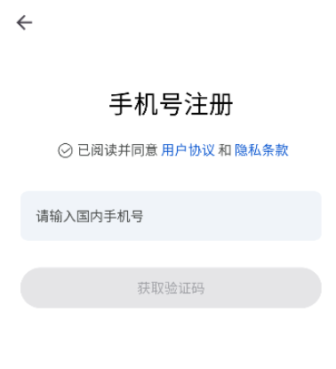 应用乐园最新版1