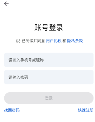应用乐园最新版3
