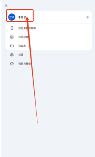 应用乐园最新版