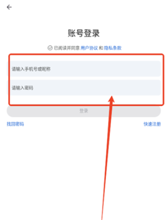 应用乐园最新版