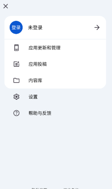 应用乐园最新版