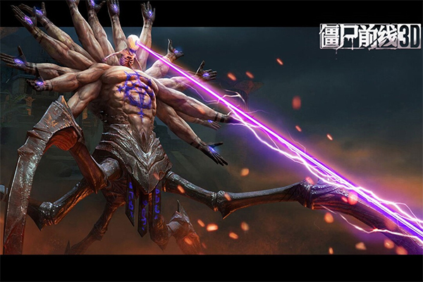 僵尸前线3D国际服2