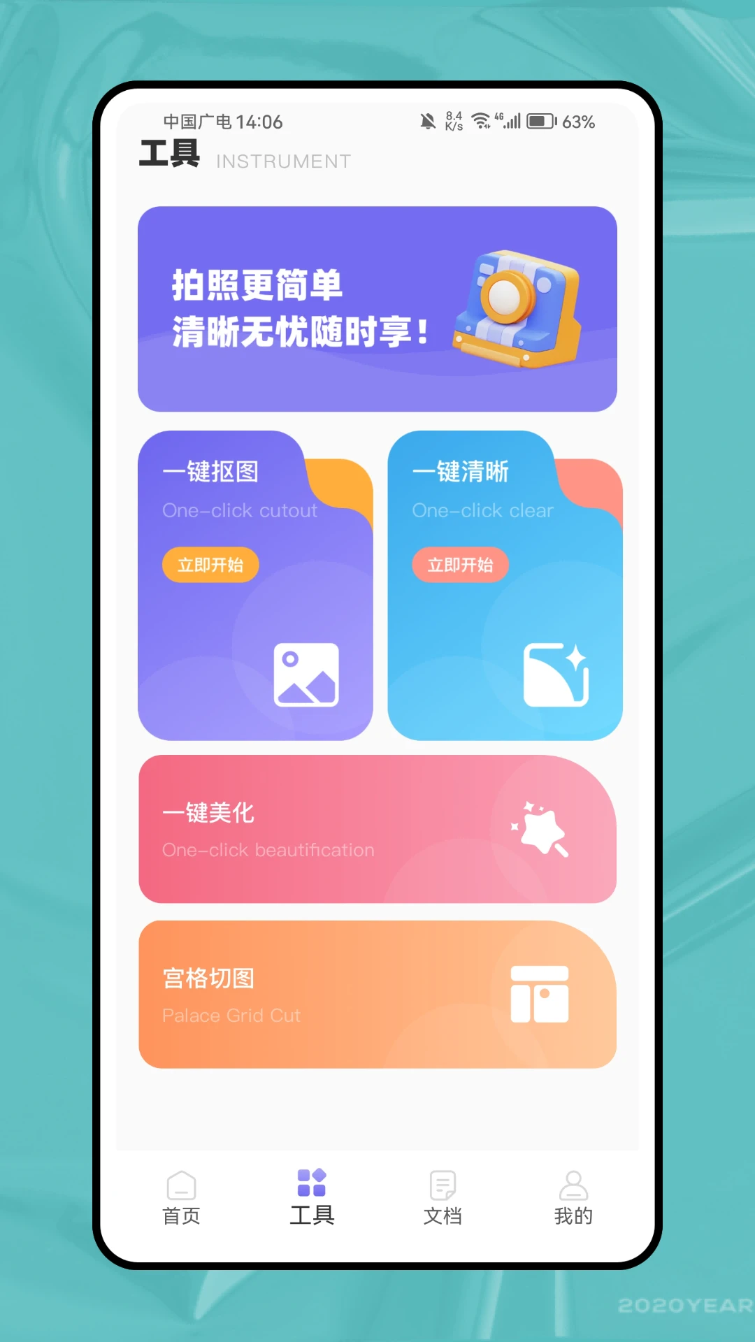 手机cad快去看图2