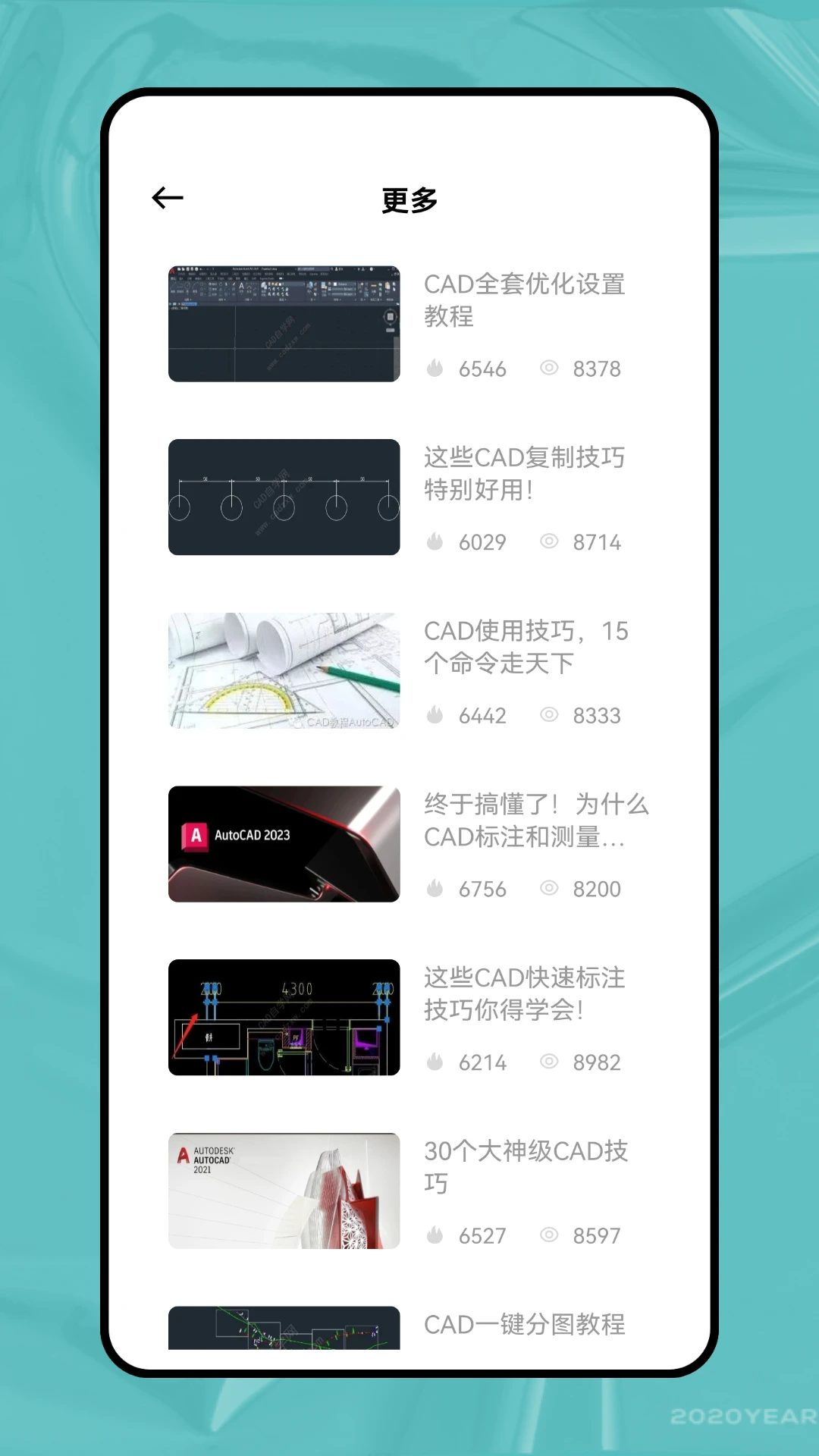 手机cad快去看图3